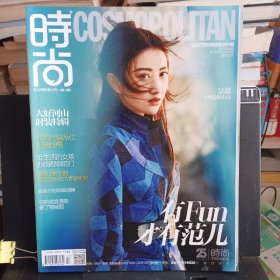 《时尚COSMO》时尚杂志2018年第17期总第512期【封面人物：景甜。品如图】