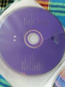完整 CD光盘1张 正版裸碟