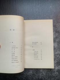 木心作品：温莎墓园日记+哥伦比亚的倒影+琼美卡随想录（3本合售）