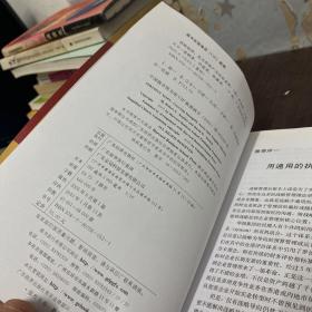 战略地图：化无形资产为有形成果