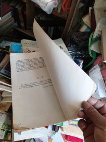 中国画的构图