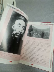 毛泽东生活记事 上下 珍藏版。