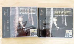 名作名师演奏珍贵录音--大师系列：巴赫-帕蒂塔六首（全集）Glenn Gould古尔德
全新未拆封