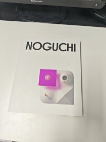 Isamu Noguchi 野口勇