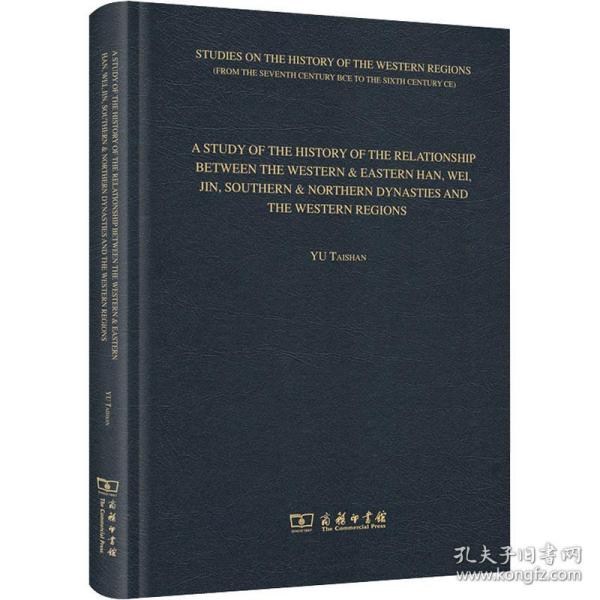 A STUDY OF THE HISTORY OF THE RELATIONSHIP BETWEEN THE WESTERN & EASTERN HAN, WEI, JIN, SOUTHERN & N