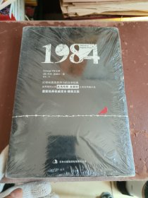 1984，共两本