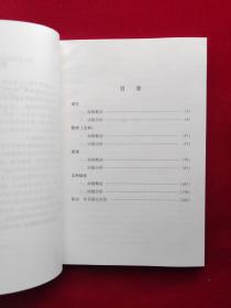 2015年 高考北京卷文科试题分析