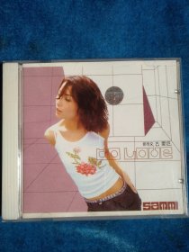 CD郑秀文2