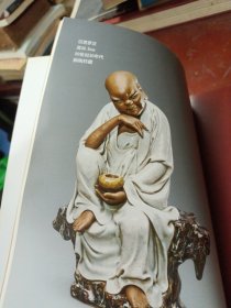 石湾陶艺家丛书:刘传
