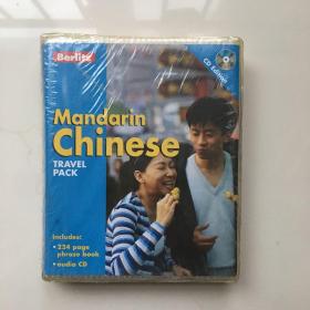 Mandarin Chinese Travel Pack  普通话旅行包  书＋CD