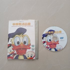 快乐鸭过节庆 、DVD、 1张光盘