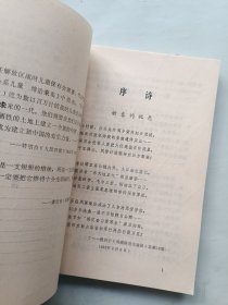 风雨故人情