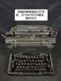 百年老品牌美国安德伍德进口打字机，配件齐全，品相如图，收藏摆件，值得拥有。