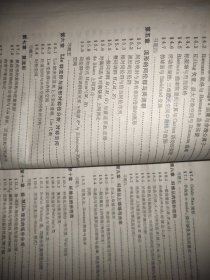 物理学家用微分几何