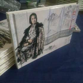 赵一曼 32开 精装