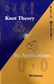 knot theory and it’s applications