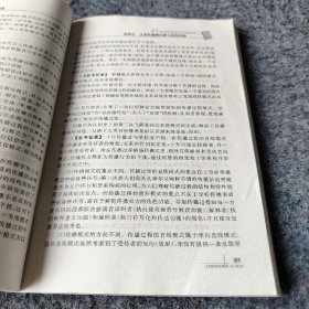 传播学教程辅导与习题集(內容一致，封面、印次、价格不同，统一售价，随机发货）