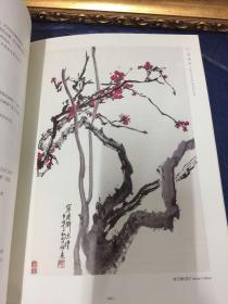 诗画梅缘：于希宁先生中国画作品选 （现当代卓越的花鸟画艺术大家和美术教育家、原山东省美协主席、山东画院院长于希宁国画代表作集）