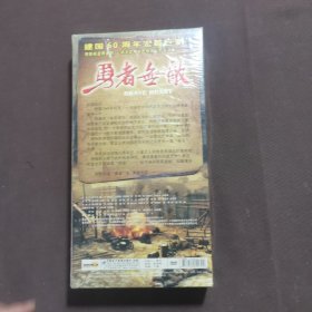 勇者无敌 DVD 十一碟