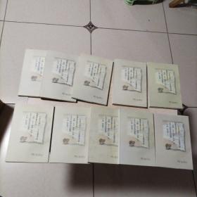 午夜散文随笔书系全十册（湿地，无成，重读古典，蔚蓝的梦，布衣，民间主题，星空与植物，人在边缘，世纪末的沉思，看得见风景的房间）