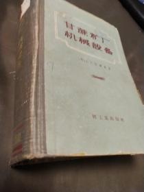 甘蔗糖厂机械设备