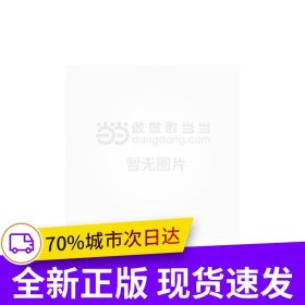 中華醫(yī)學百科全書-臨床藥學