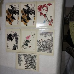 老贺年卡(7张)(重样)