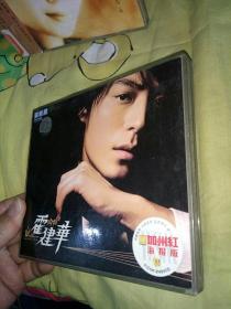 【歌曲11】影视明星音乐歌曲系列VCD ，霍建华 开始 不全只有一碟！没有歌词本！盒子坏了