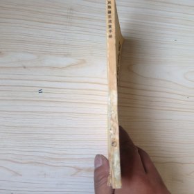 民族器乐欣赏手册