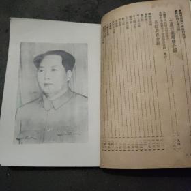 《土产展览交流手册》 本书1951年出版，详细介绍上海市土产展览交流盛况，插图有毛主席像、国徽、及国家领导人题辞，插图广告众多，是当时重要资料，书角有损。