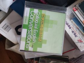既学即用英语会话 中级 光盘