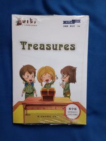 《跟上兔子》小学英语分级绘本：数字版，4年级，第2季（套装4册），32开。