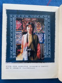 爱城 凤凰旅行新概念