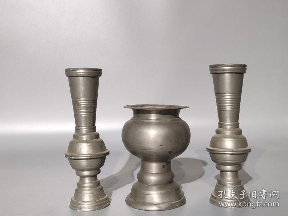 白锡贡器一套