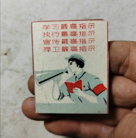 语录小卡片