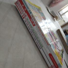 心动漫画杂志 人气少女漫画连载月刊2010年2、3、6期+2008/9期合售(共4本)