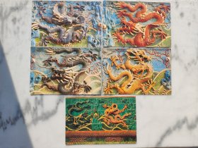 龙 明信片80年代鸡西邮票公司