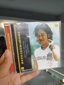 彝族光盘 《火把之恋》 鲁黑 VCD【正版】