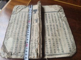 一二圆觉