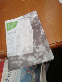 海绵的重量 签名