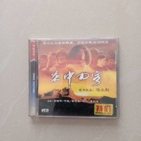 关中刀客、VCD、 2张光盘