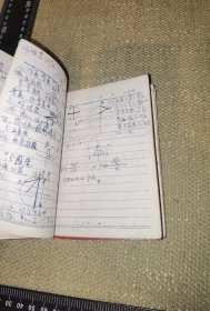 《1954年毛主席金装头像语录封面老笔记本》（64开精装/含1954年年历、毛主席头像、最后一页行政区规划图和政治协商会议共同纲领，并记载了1954-55的一些学习笔记和数学几何笔记，基本写满/品相比较旧了，实图自鉴）