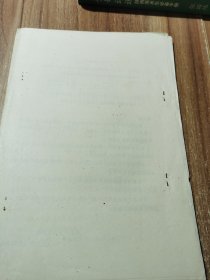 诱导型旋流送凤口的特征及速度场规律的研究