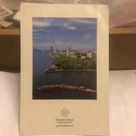 上海静安希尔顿酒店明信片
