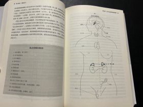 免疫功能90天复原方案