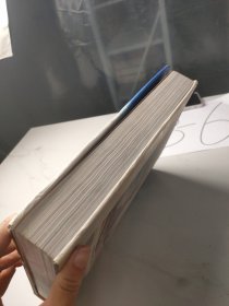 跨越世纪的中国.(二) 上