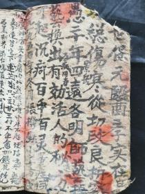 建国后中医手抄 张氏中医《切总伤寒五十六症》一厚册，共80多个筒子页。