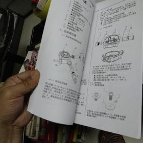 铃耀汽车启悦CNG专用(2022)维修手册第二卷