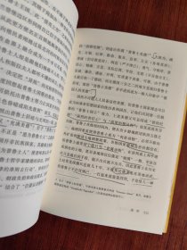 不含传说的普鲁士