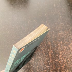 青春的证明